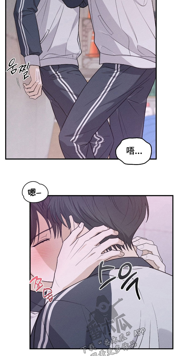 优等生的隐藏分区漫画,第51章：打赌3图