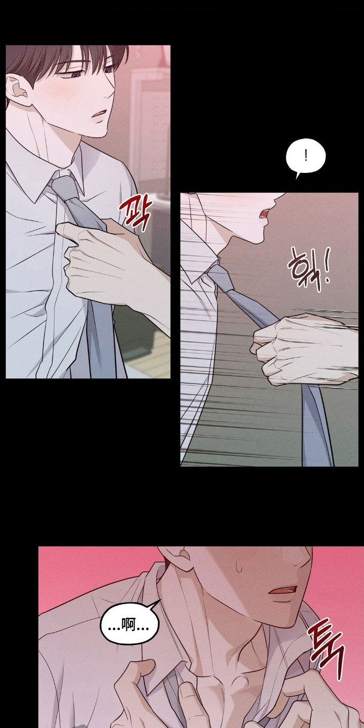 优等生的隐藏分区漫画,第47章：做梦3图