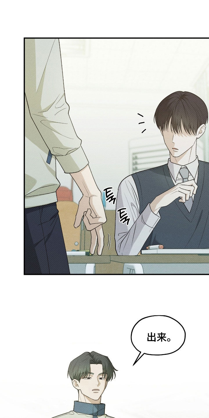 优等生的隐藏分区漫画,第58章：也很好奇2图