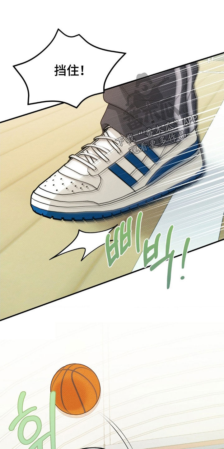 优等生的隐藏分区漫画,第49章：训练4图