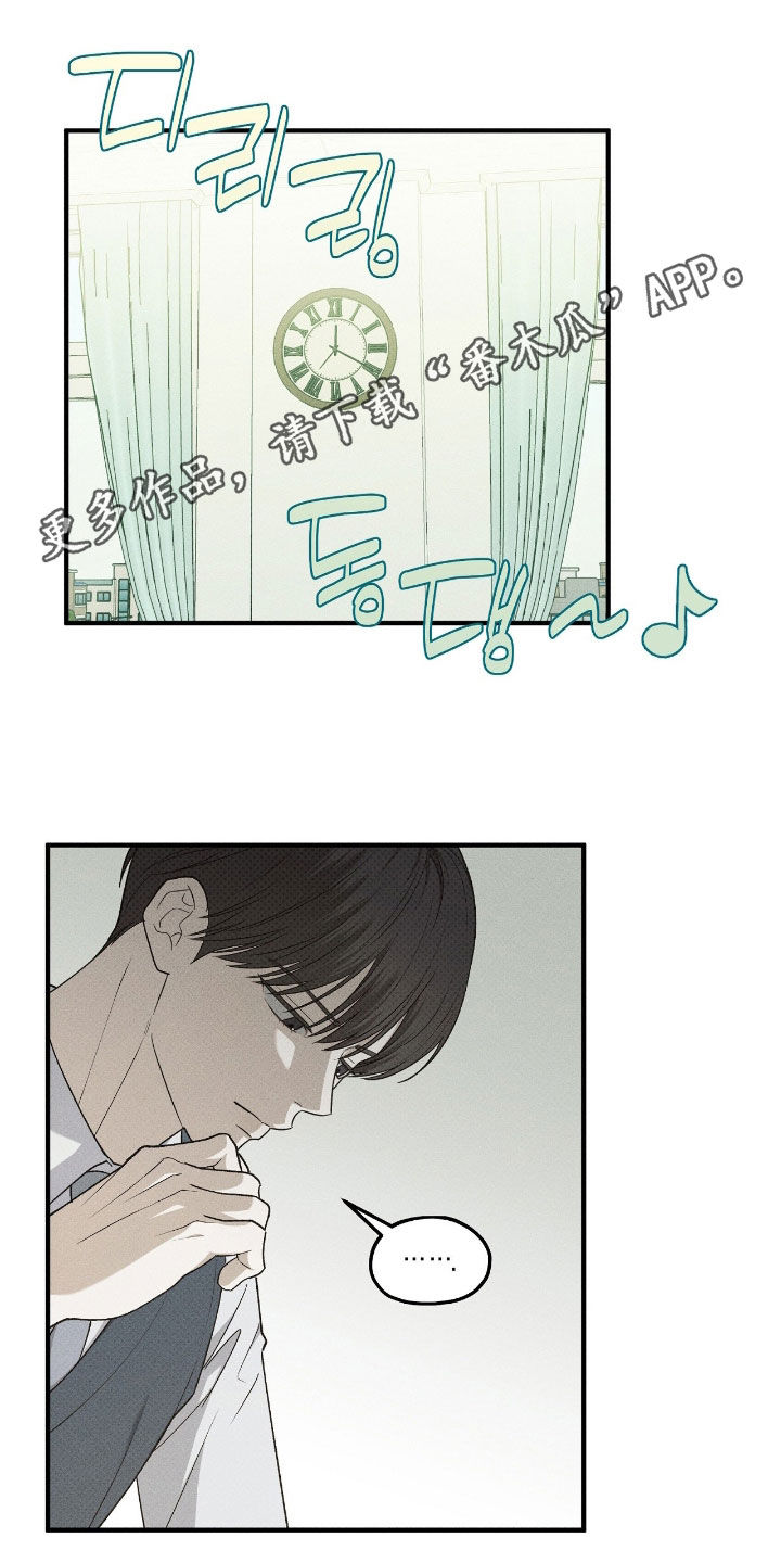 优等生的隐藏分区漫画,第58章：也很好奇1图