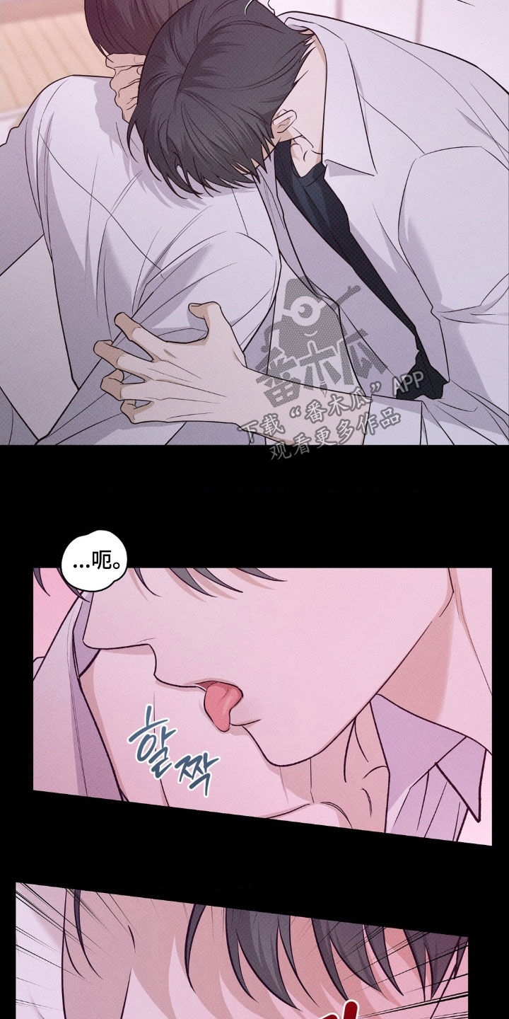 优等生的隐藏分区漫画,第47章：做梦1图