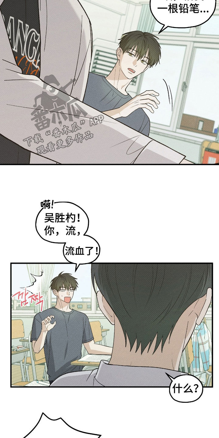 优等生的隐藏分区漫画,第55章：同分3图