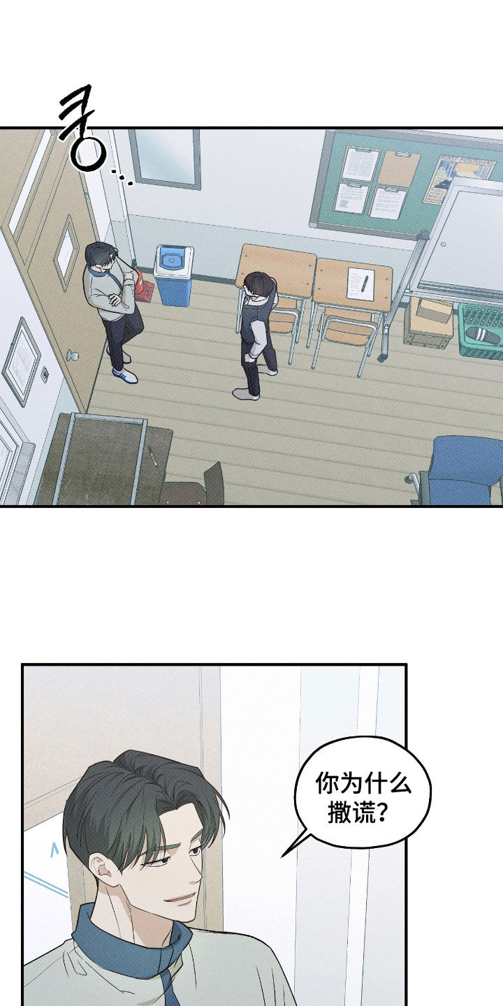 优等生的隐藏分区漫画,第58章：也很好奇1图