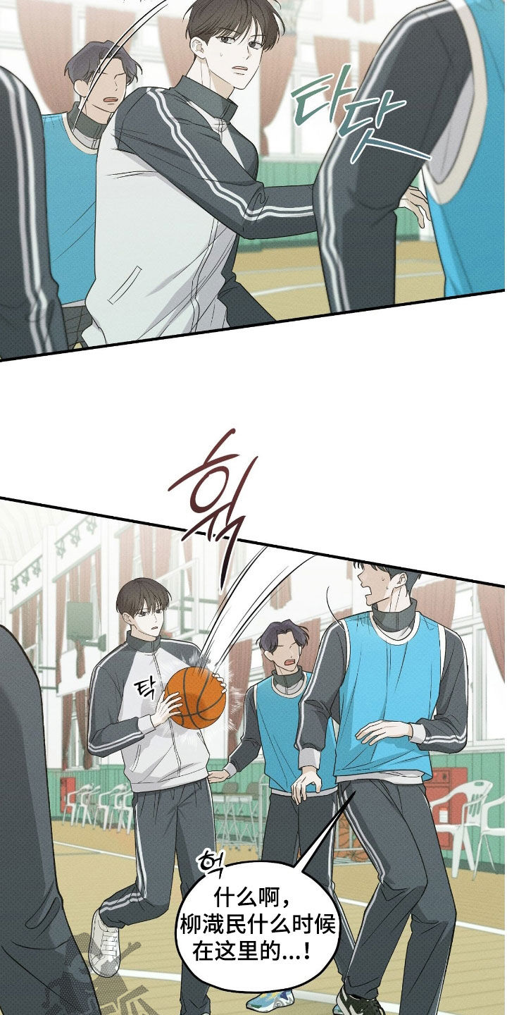 优等生的隐藏分区漫画,第50章：打球天才2图