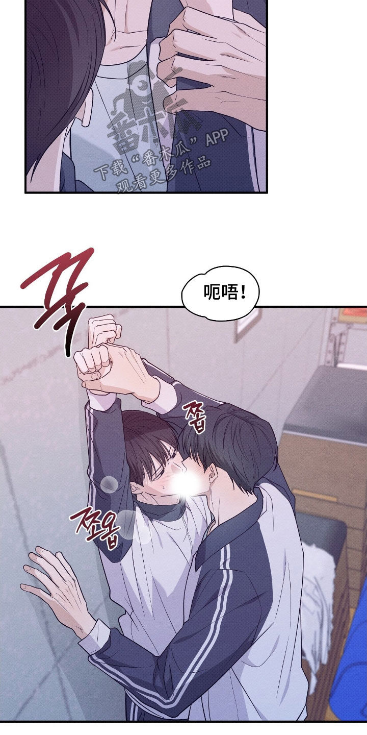 优等生的隐藏分区漫画,第51章：打赌3图