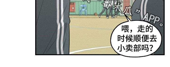 优等生的隐藏分区漫画,第50章：打球天才4图