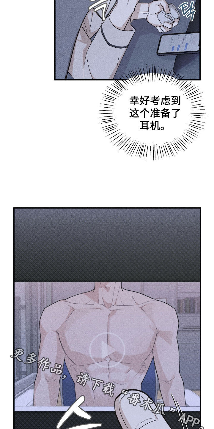 优等生的隐藏分区漫画,第59章：视频2图