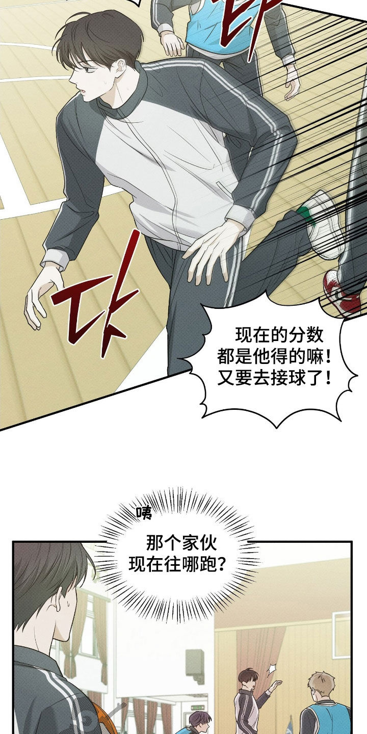 优等生的隐藏分区漫画,第50章：打球天才1图