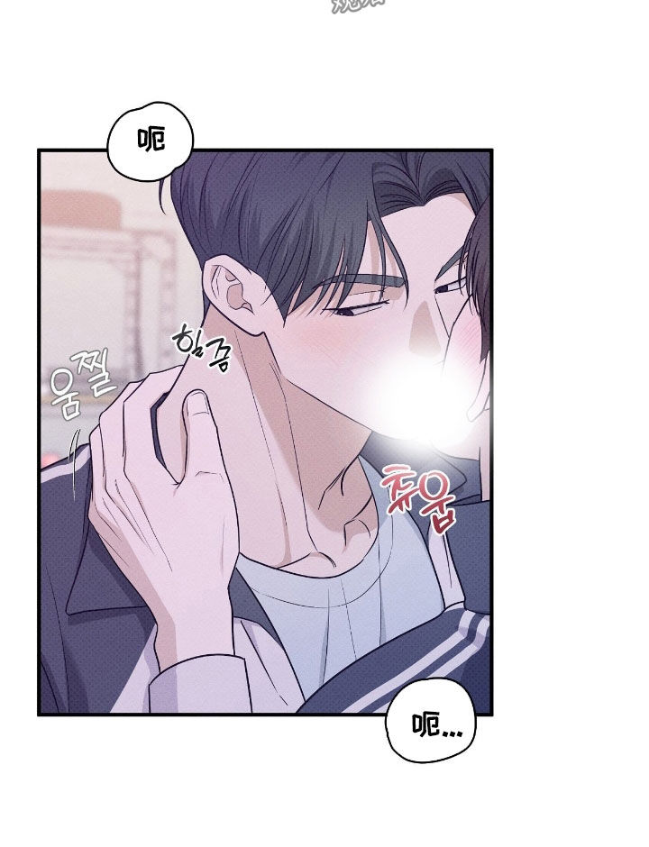 优等生的隐藏分区漫画,第51章：打赌4图