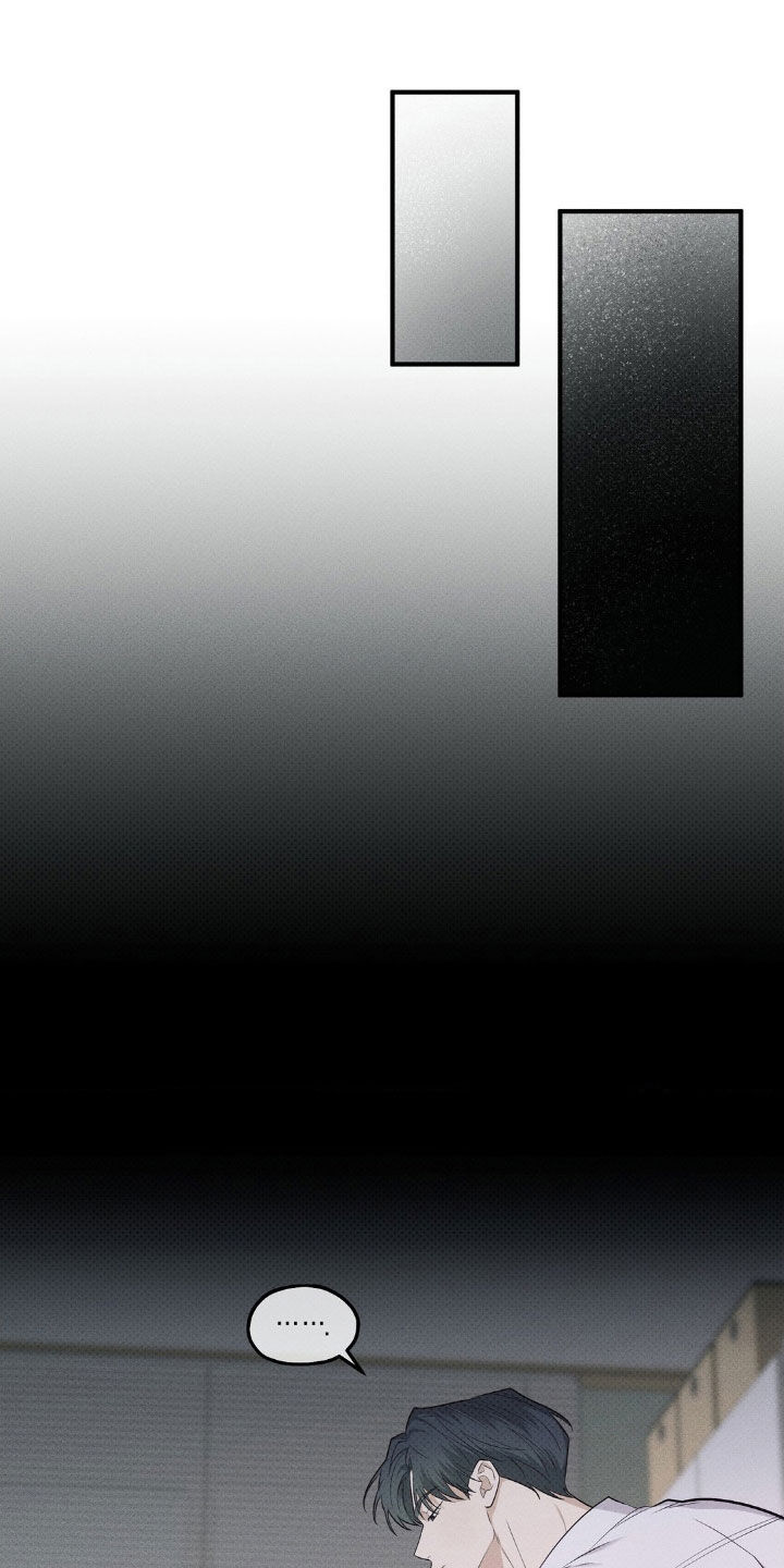 优等生的隐藏分区漫画,第47章：做梦1图