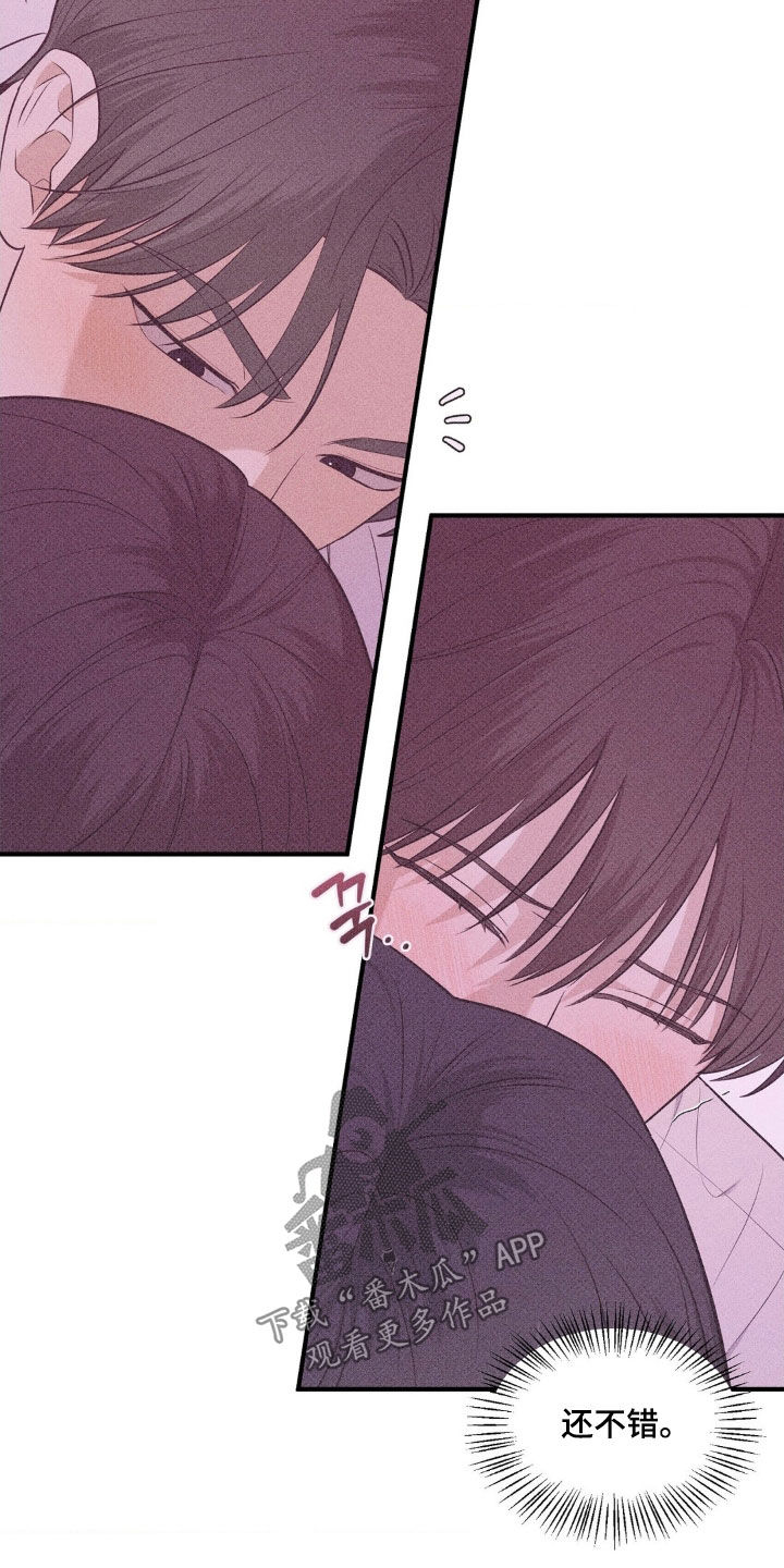 优等生的隐藏分区漫画,第47章：做梦4图