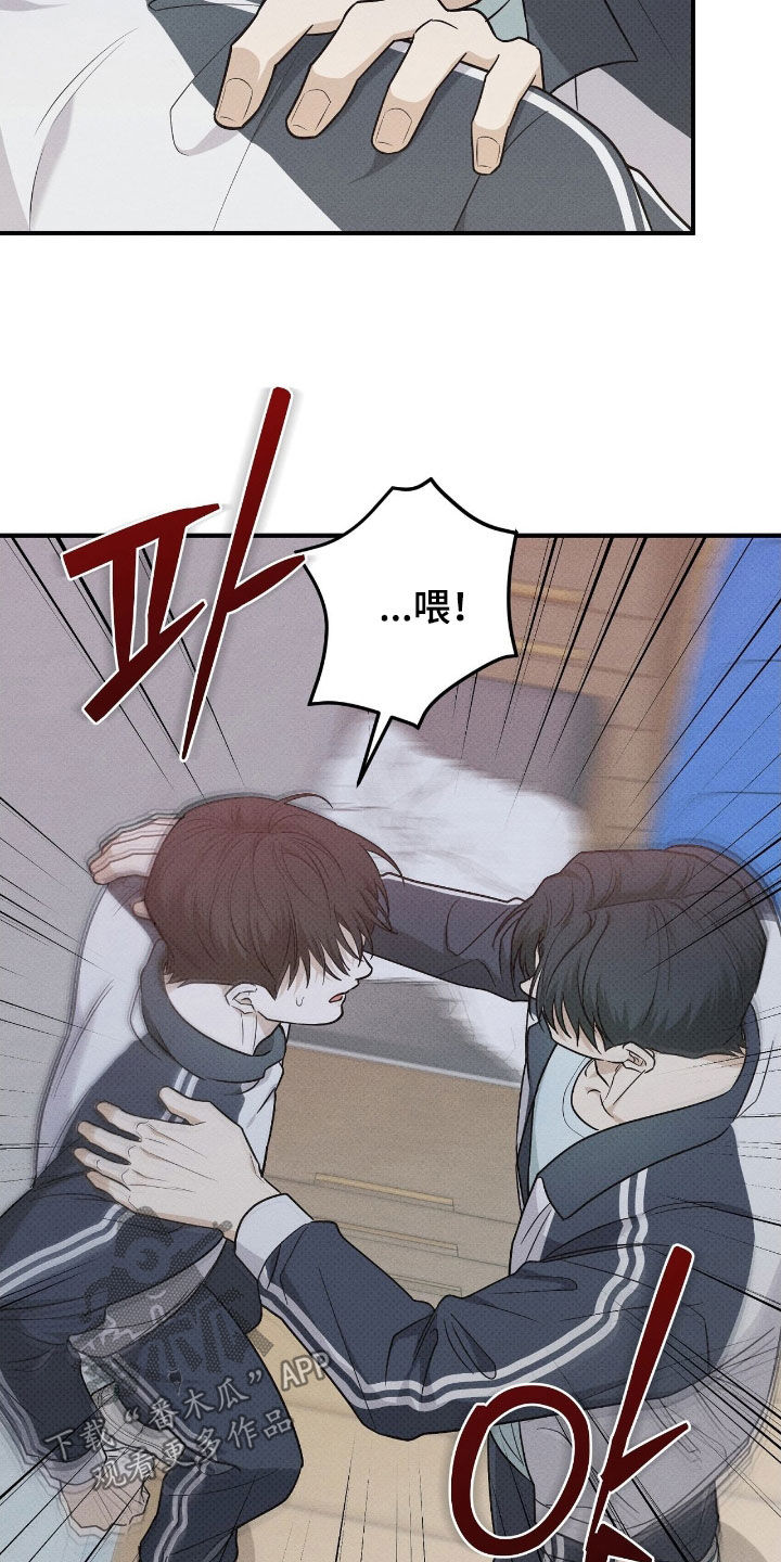 优等生的隐藏分区漫画,第51章：打赌1图