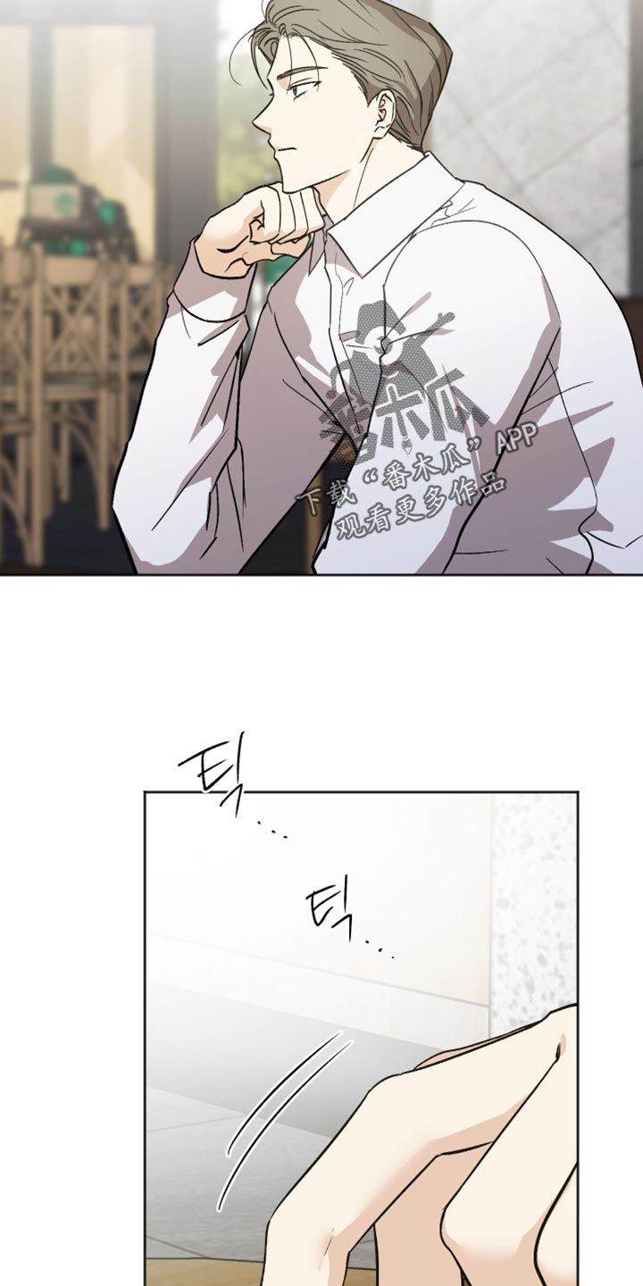 前世的祈愿漫画,第66章：会有什么不同？3图
