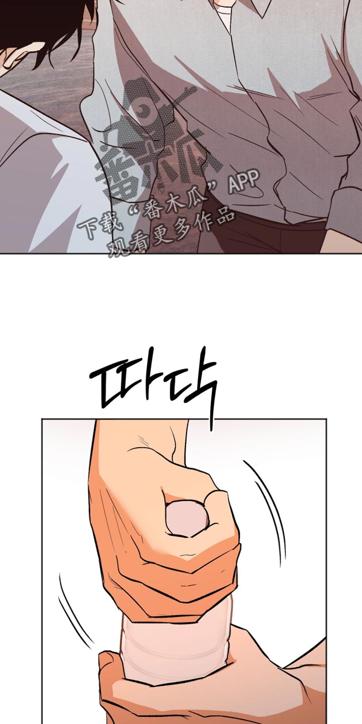 前世的祈愿漫画,第55章：我在这里啊3图