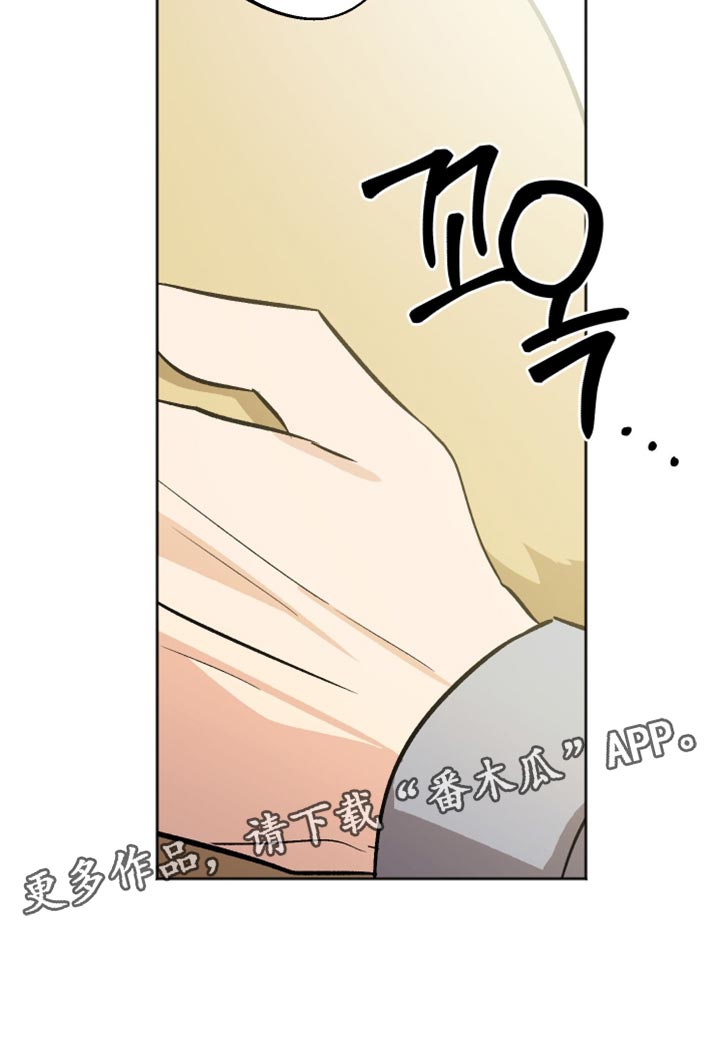 前世的祈愿漫画,第68章：我不想孤身一人1图