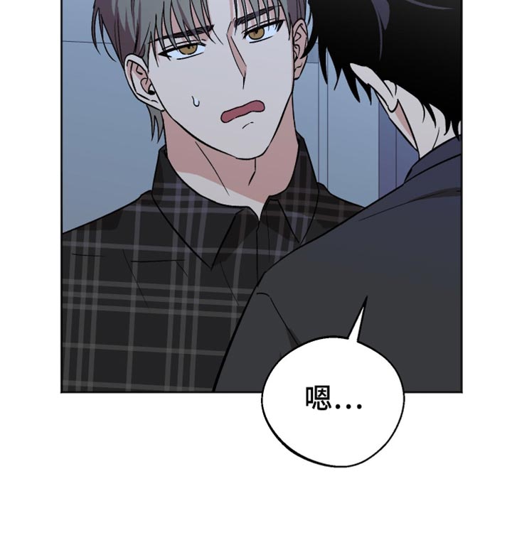前世的祈愿漫画,第60章：我不想再后悔了4图