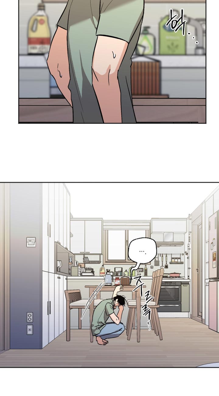 前世的祈愿漫画,第65章：戒备5图