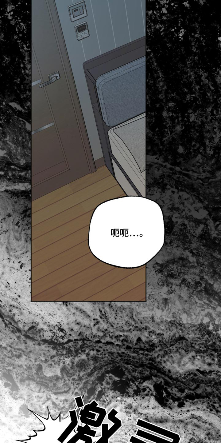 前世的祈愿漫画,第65章：戒备1图
