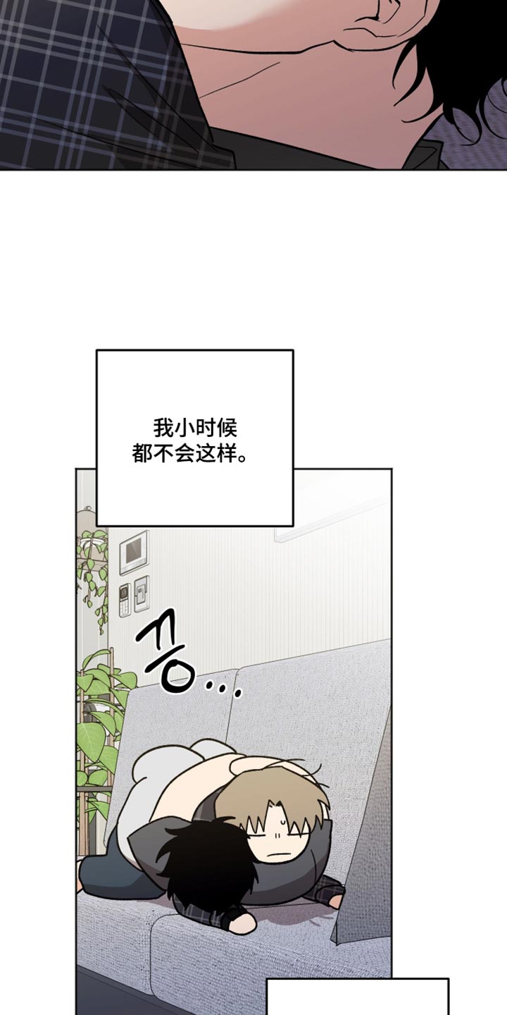 第61章：好奇的事3