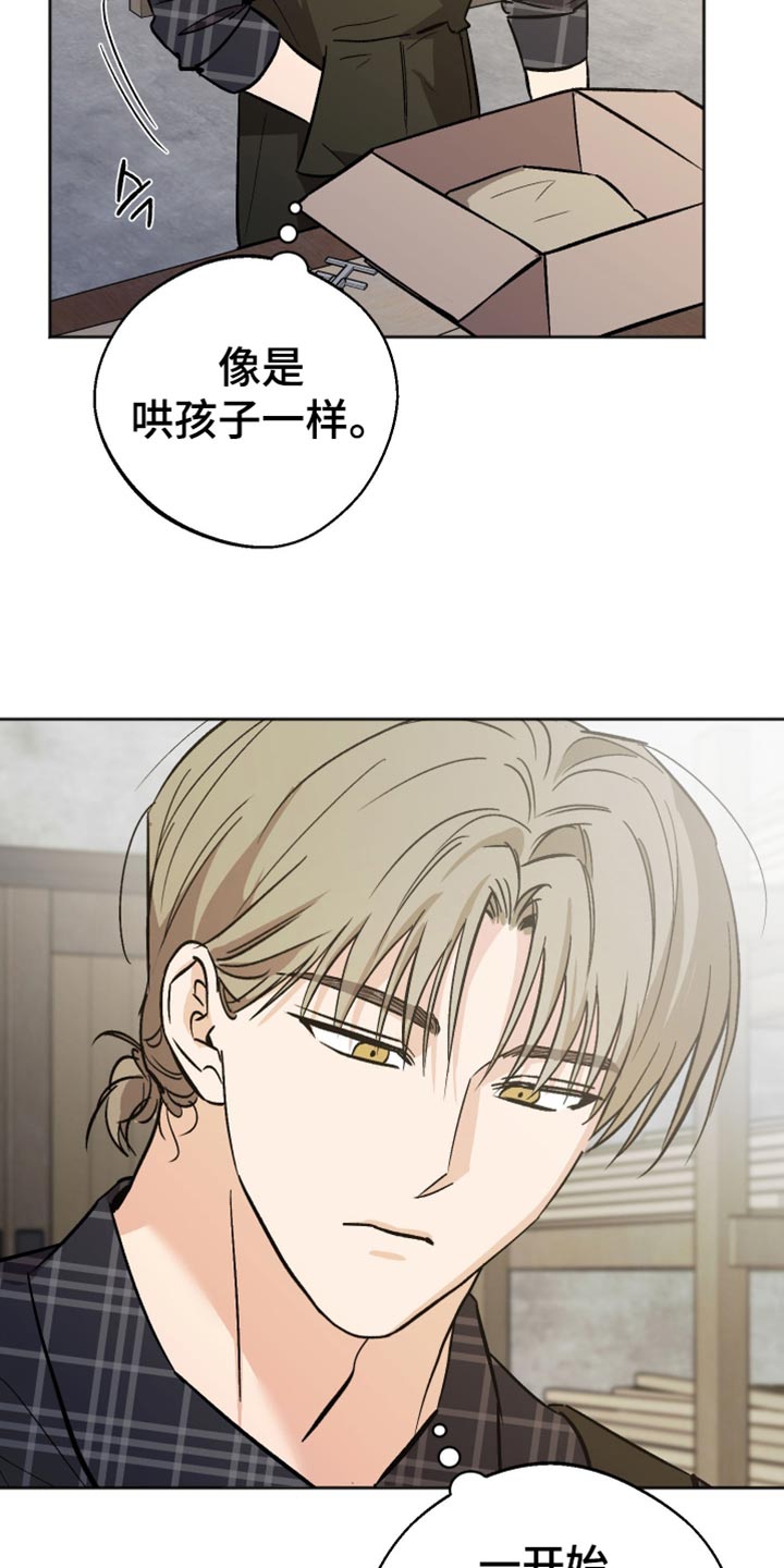 第59章：他会高兴吗？1