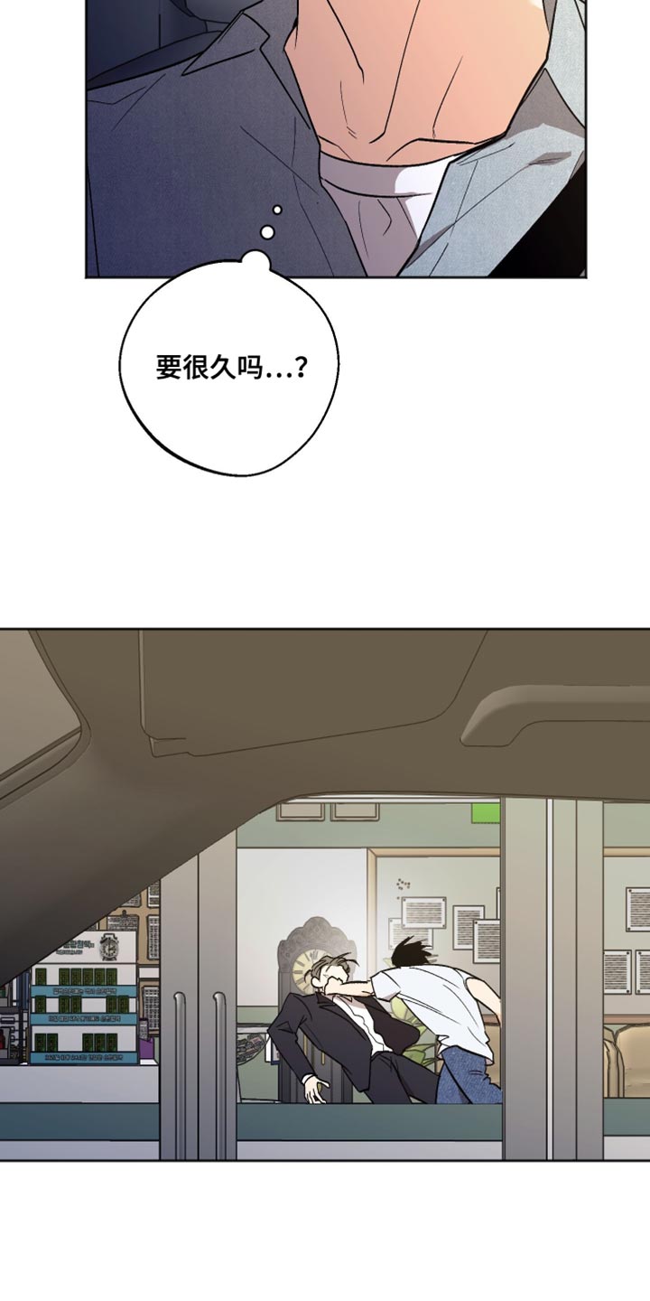前世的祈愿漫画,第55章：我在这里啊3图