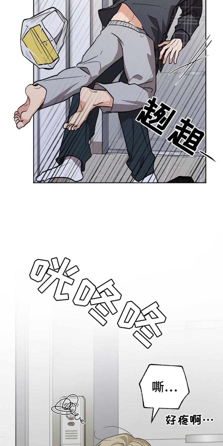 前世的祈愿漫画,第60章：我不想再后悔了1图