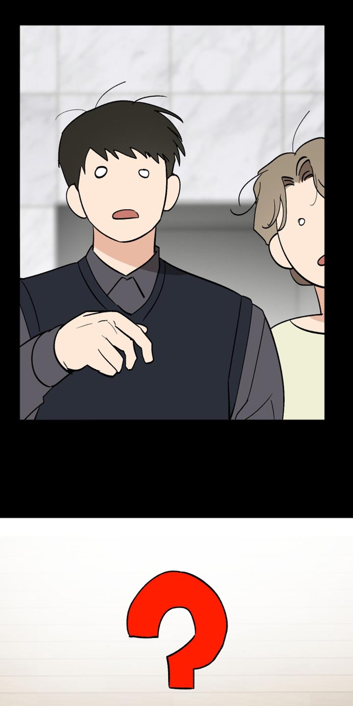 前世的祈愿漫画,第53章：现实打击4图