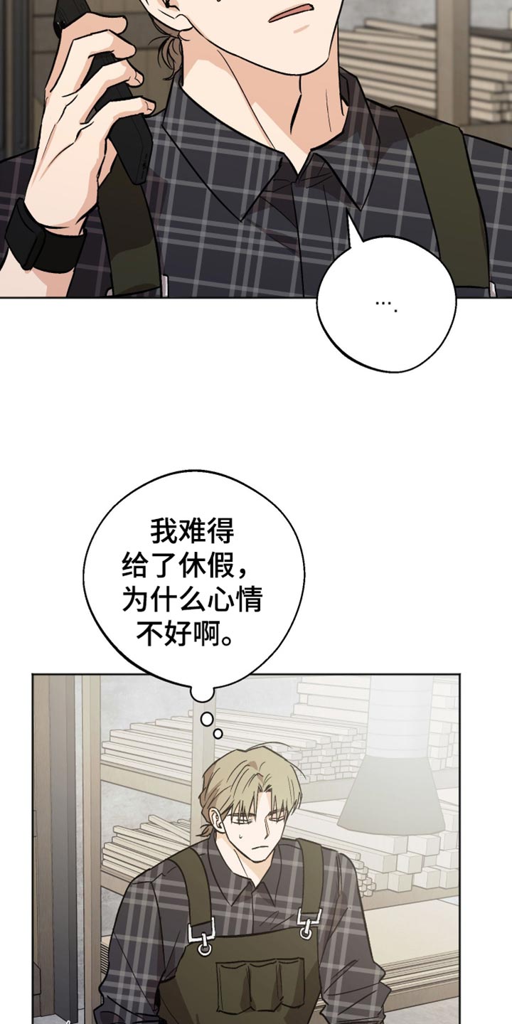 第59章：他会高兴吗？0
