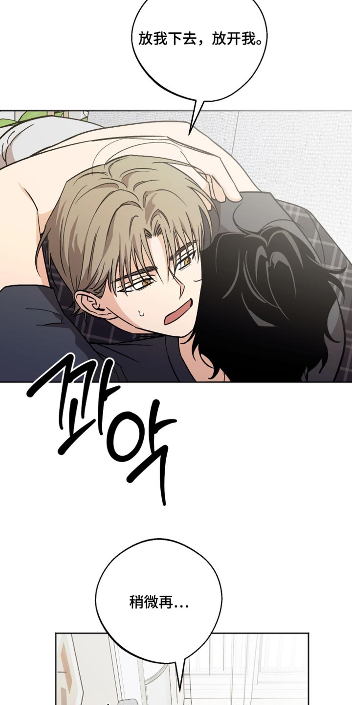 第61章：好奇的事3