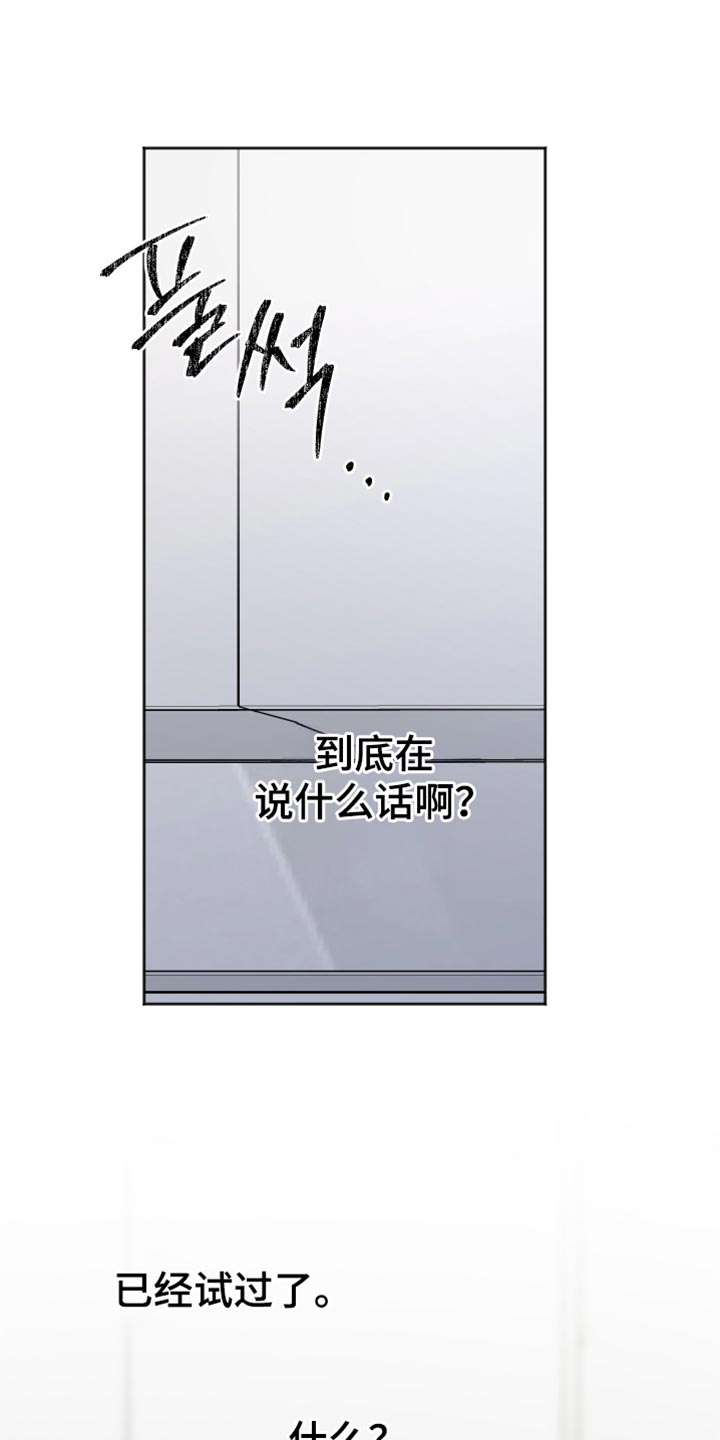 第59章：他会高兴吗？0