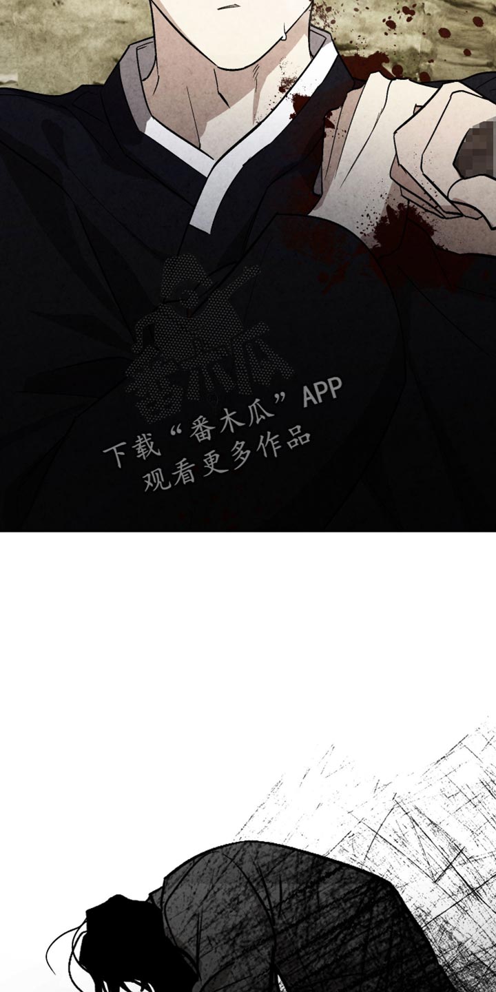 前世的祈愿漫画,第54章：凶手4图
