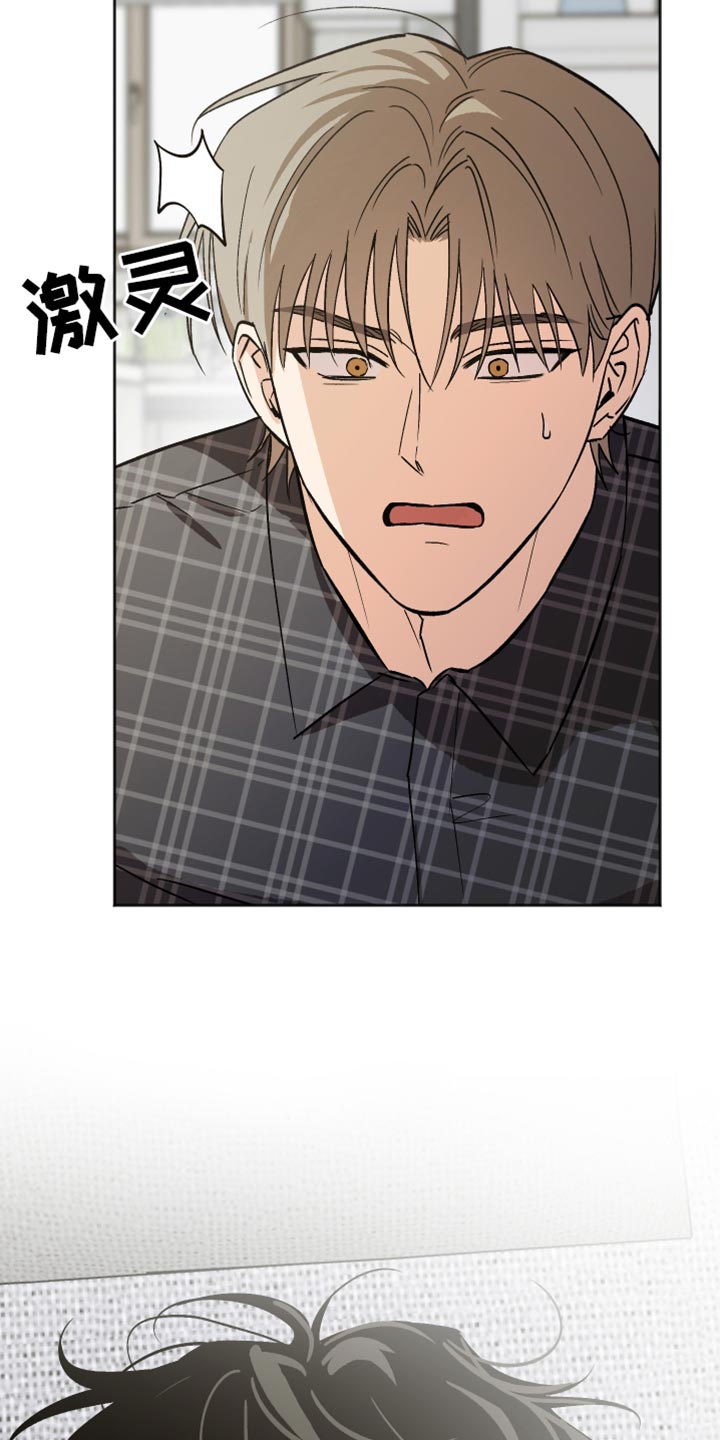 前世的祈愿漫画,第64章：我不想睡觉4图