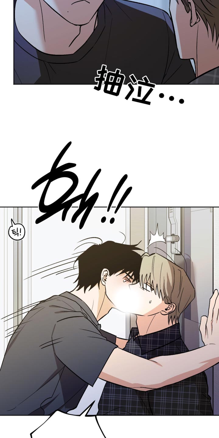前世的祈愿漫画,第60章：我不想再后悔了3图