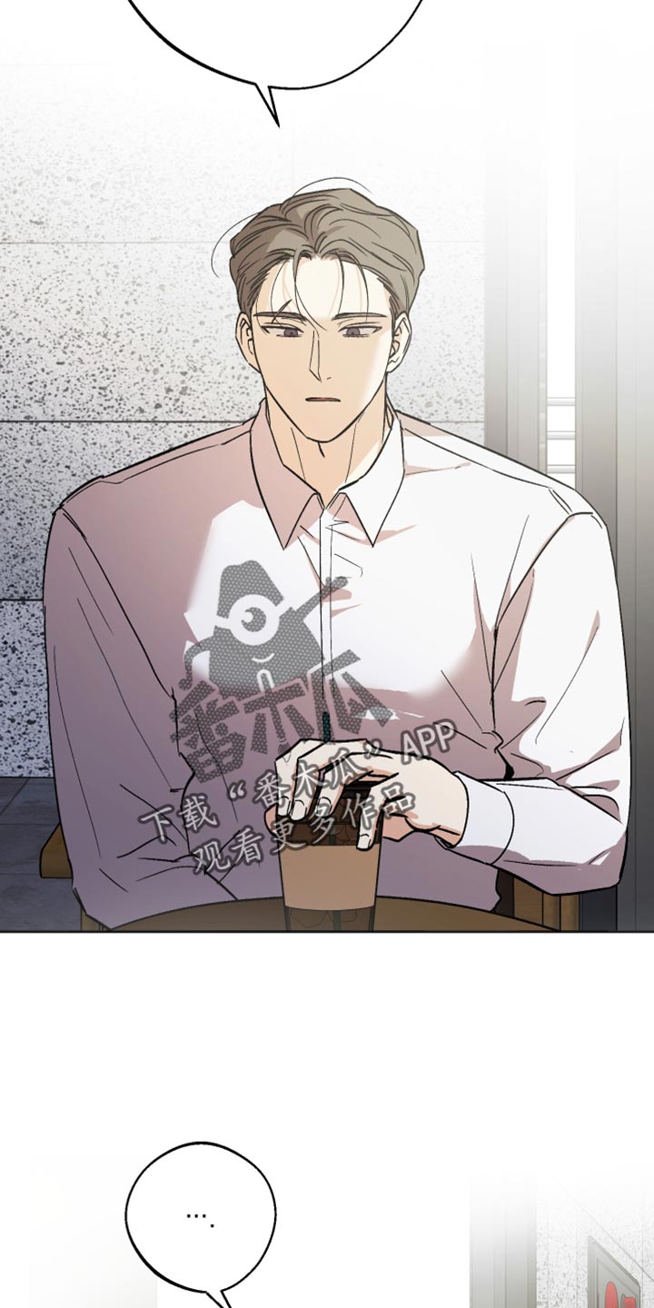 前世的祈愿漫画,第65章：戒备1图