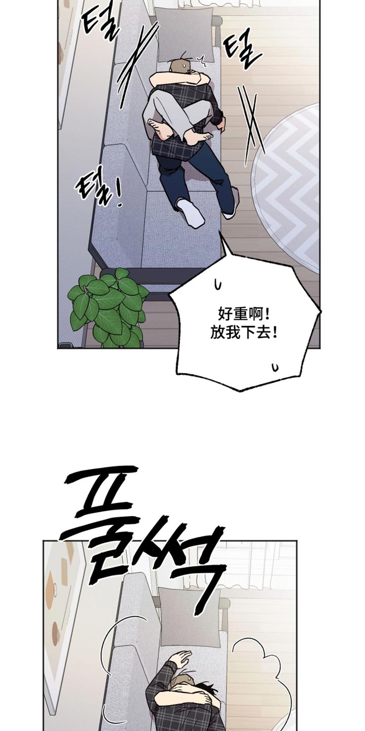 第61章：好奇的事4