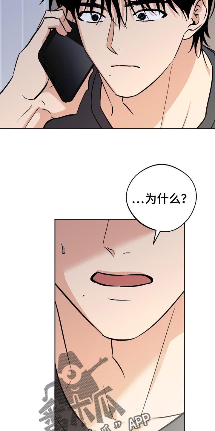 第59章：他会高兴吗？1