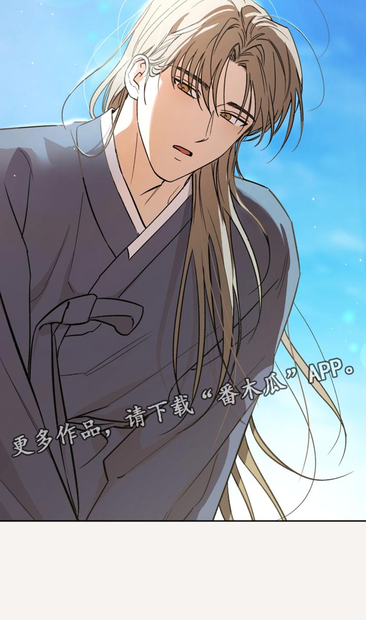 前世的祈愿漫画,第56章：不必太担心了4图