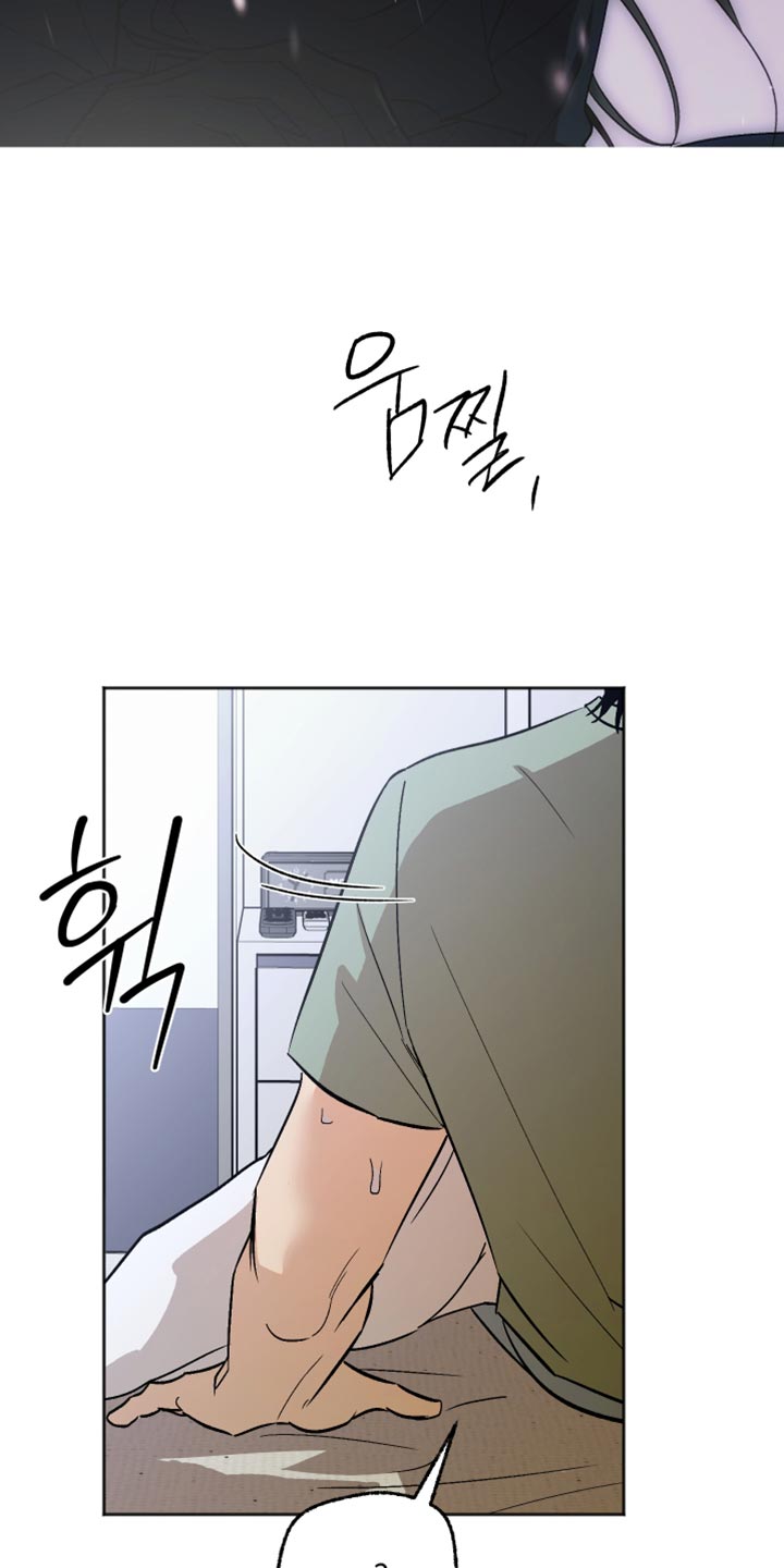 前世的祈愿漫画,第65章：戒备5图
