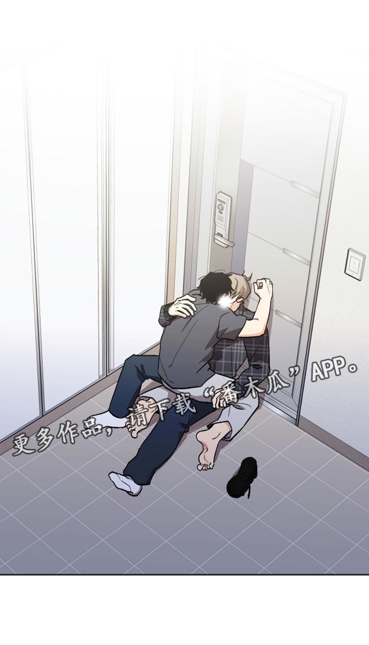 前世的祈愿漫画,第60章：我不想再后悔了5图