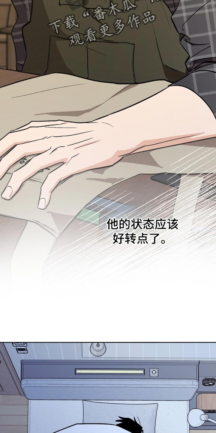 第59章：他会高兴吗？3