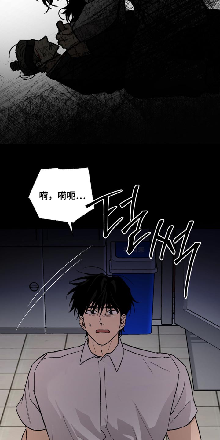 前世的祈愿漫画,第54章：凶手5图