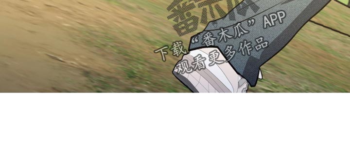 前世的祈愿漫画,第67章：我要辞职5图