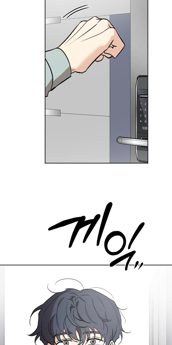 前世的祈愿漫画,第57章：我无法说明1图
