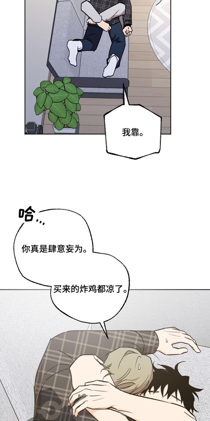 第61章：好奇的事0