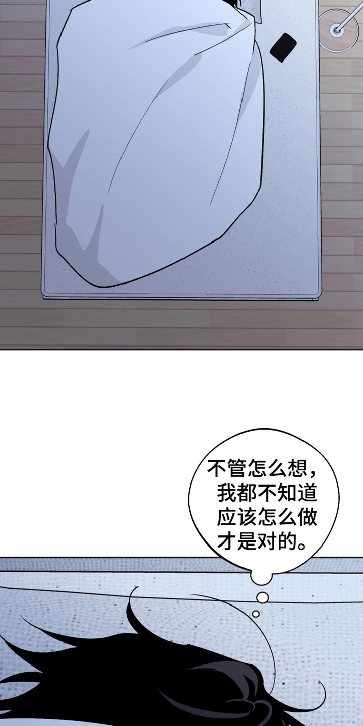 第59章：他会高兴吗？4