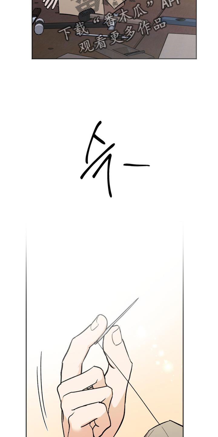 第59章：他会高兴吗？4