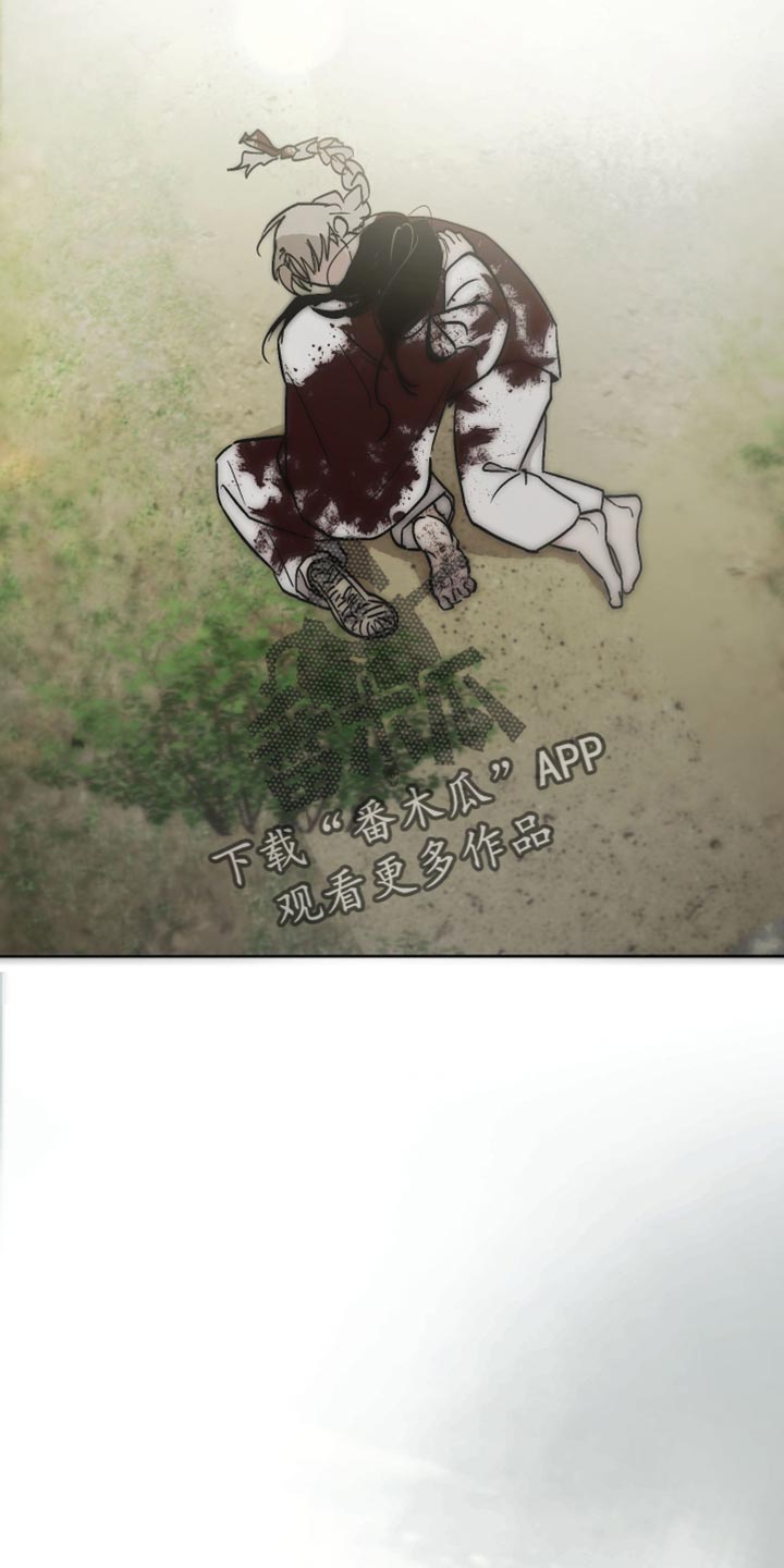 前世的祈愿漫画,第58章：排斥感2图