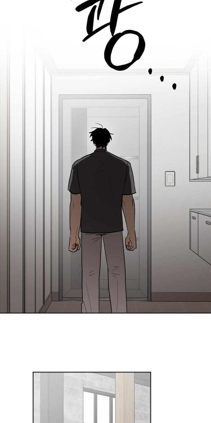前世的祈愿漫画,第58章：排斥感1图