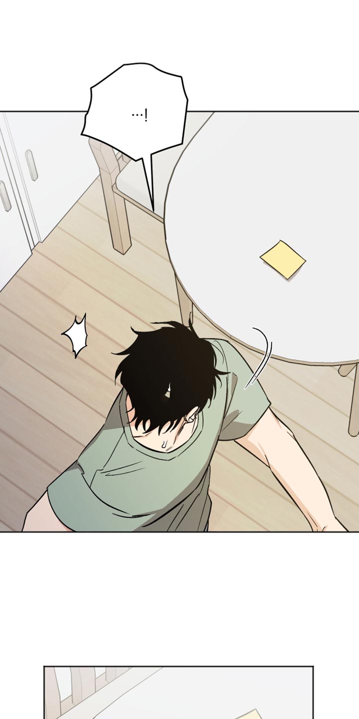 前世的祈愿漫画,第65章：戒备3图